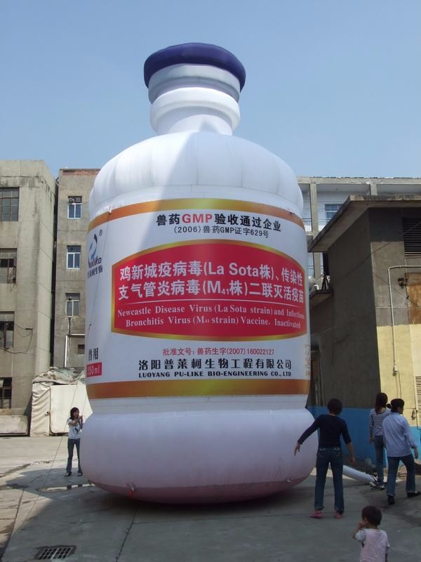 三明工厂广告宣传气模